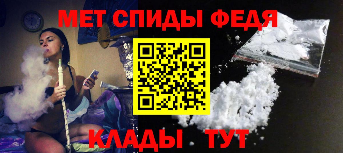 Амфетамин Розовый Михайловск