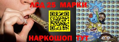 прущие крисы Донецк
