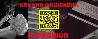 прущие крисы Донецк