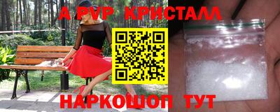 прущие крисы Донецк