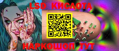 прущие крисы Донецк