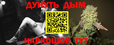 прущие крисы Донецк