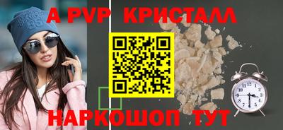 прущие крисы Донецк