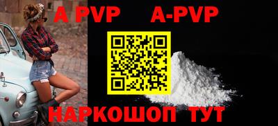 индика Донской