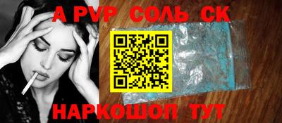 индика Донской