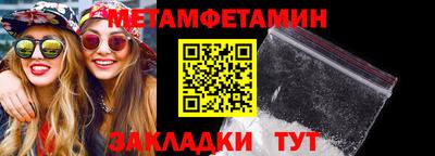 прущие крисы Донецк