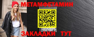 прущие крисы Донецк