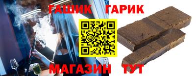 прущие крисы Донецк