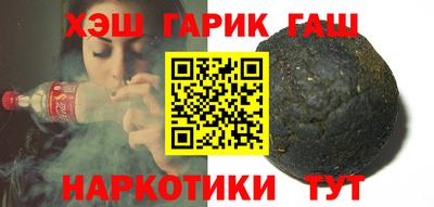 прущие крисы Донецк