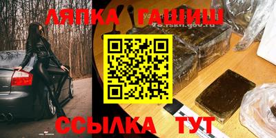 прущие крисы Донецк