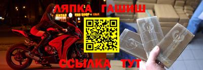 прущие крисы Донецк