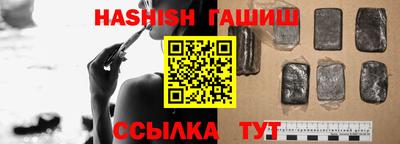 прущие крисы Донецк