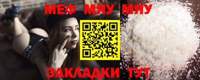 прущие крисы Донецк