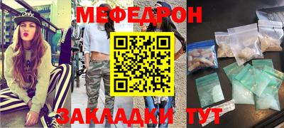 прущие крисы Донецк