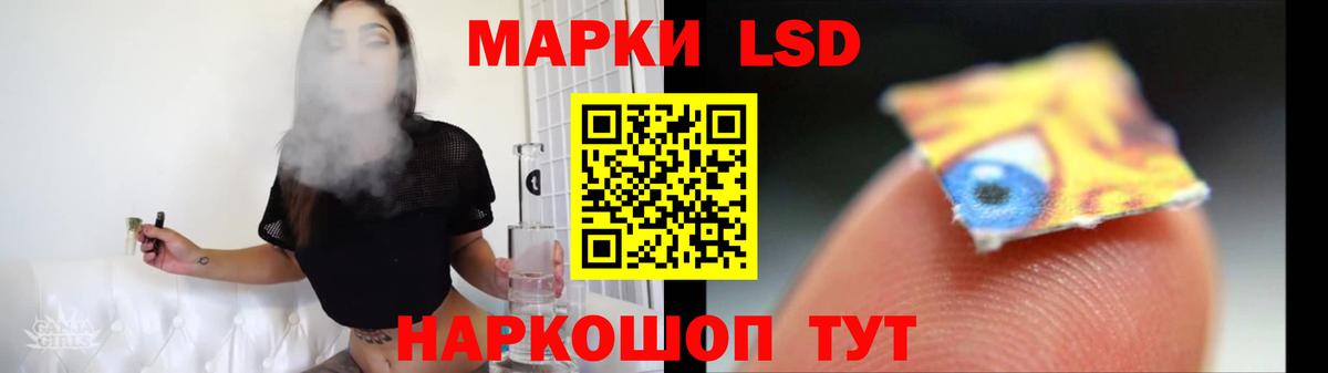 ЛСД экстази кислота  Вход с VPN  Михайловск  LSD-25 экстази кислота 