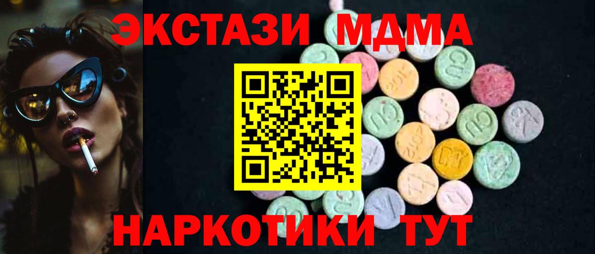 Бошки Шишки  Alpha-PVP СОЛЬ   Михайловск  МЕТАМФЕТАМИН  ЭКСТАЗИ  Меф   Вход с VPN  COCAIN 