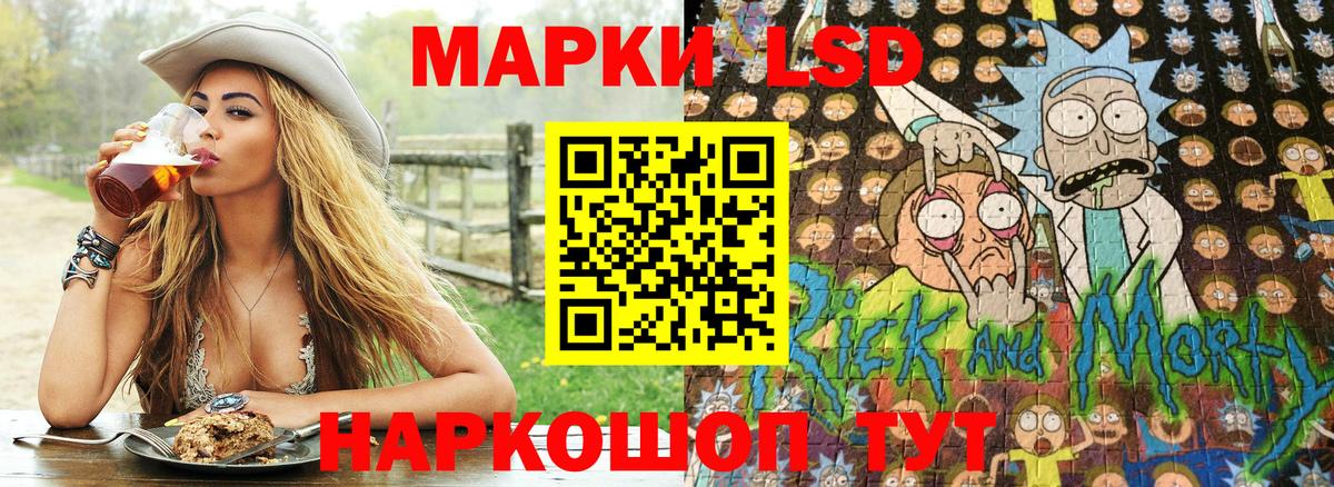 Михайловск  Марки N-bome  Вход с VPN  Марки 25I-NBOMe 1,8мг 
